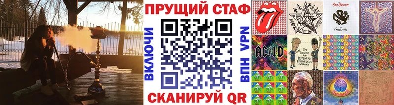 Купить наркоту Бутурлиновка ГАШИШ  Альфа ПВП  Меф мяу мяу  Каннабис 