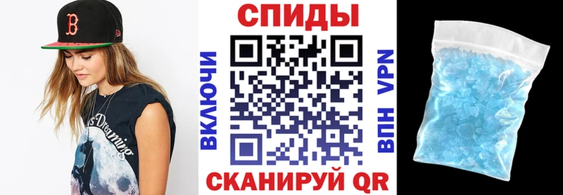 АМФЕТАМИН Розовый  Бутурлиновка 