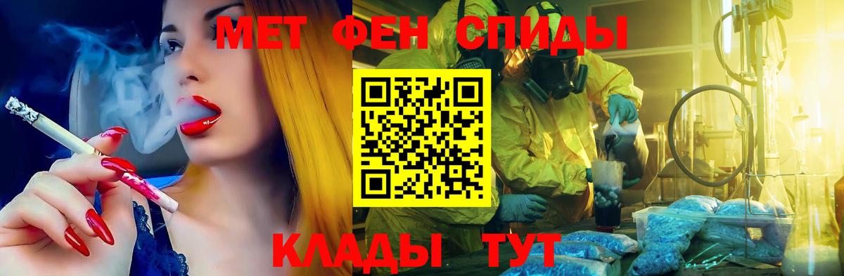 Amphetamine Розовый  Вход с VPN  Бутурлиновка 