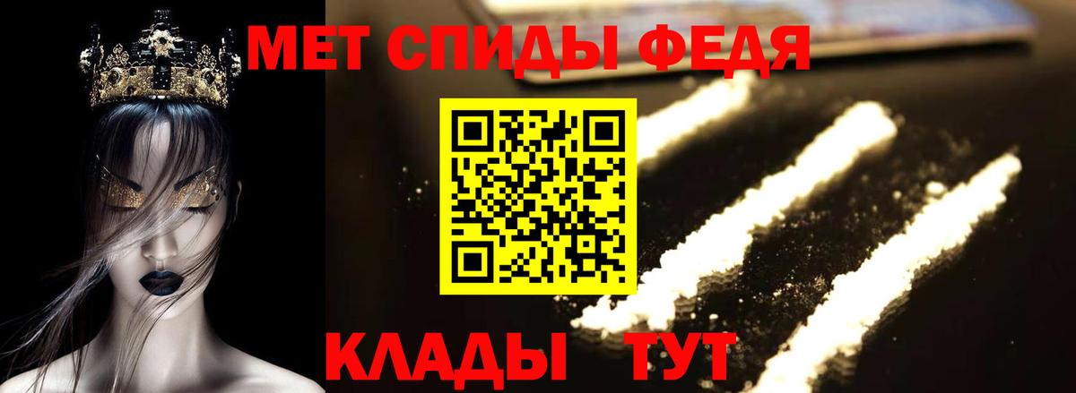 Амфетамин Розовый Бутурлиновка