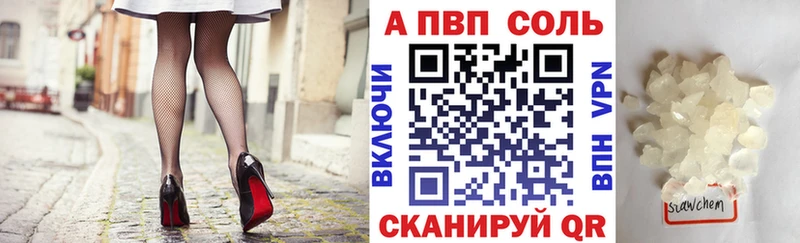 Альфа ПВП СК КРИС Бутурлиновка