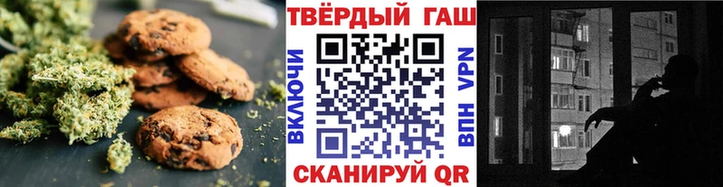 Cannafood конопля  наркота  Бутурлиновка 