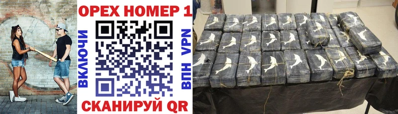 сколько стоит  Бутурлиновка  Кокаин VHQ 