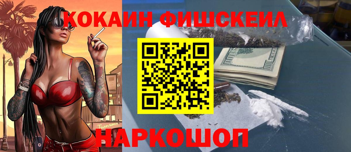 COCAIN  где купить наркотик  Бутурлиновка  COCAIN Боливия  Кокаин Эквадор 