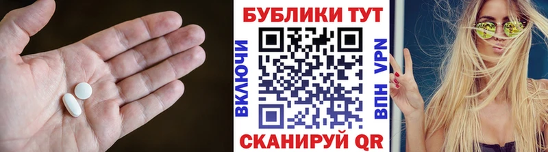 Экстази mix  Бутурлиновка 