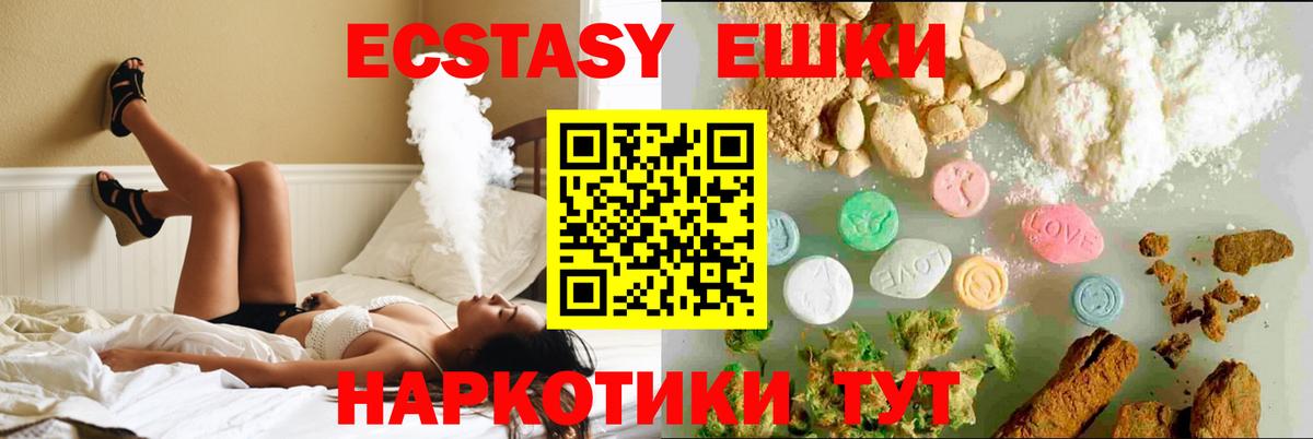 Ecstasy 300 mg Бутурлиновка