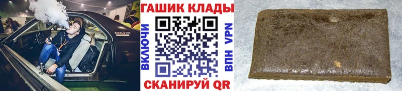 ГАШ убойный  купить наркотик  Бутурлиновка 