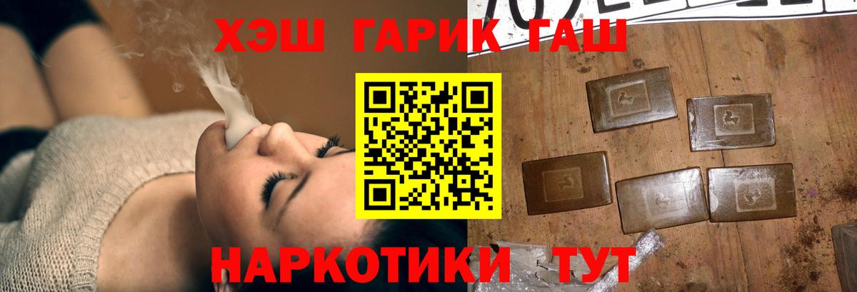 Гашиш hashish Бутурлиновка