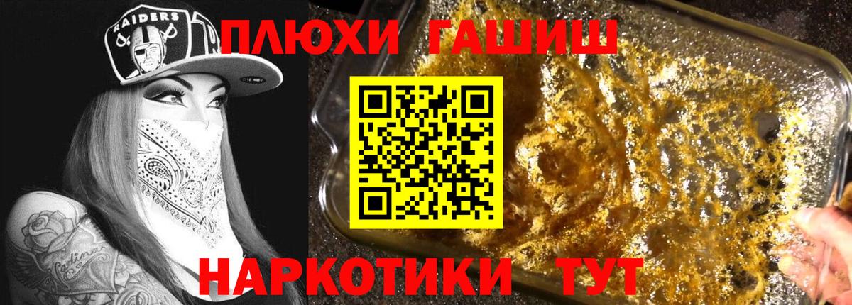 ГАШИШ AMNESIA HAZE Бутурлиновка