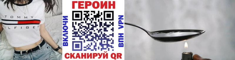 купить закладку  Бутурлиновка  Героин гречка 