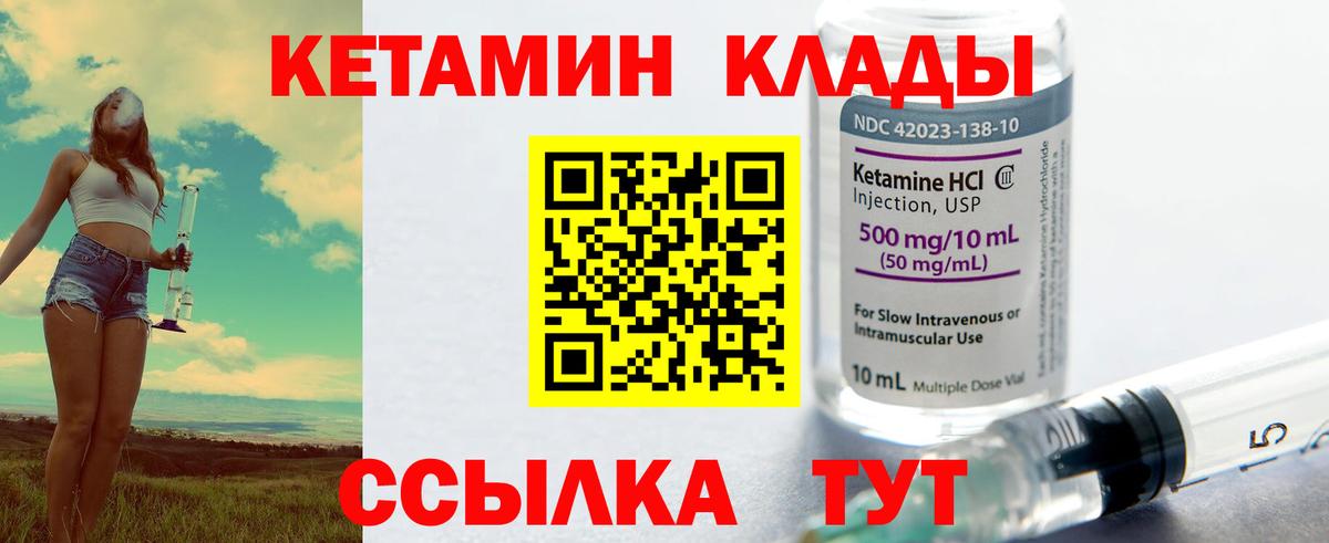 NBOMe Бутурлиновка