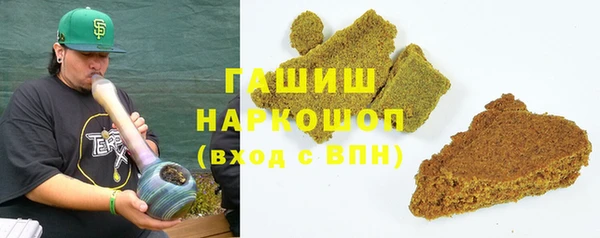 синтетический гашиш Дмитриев