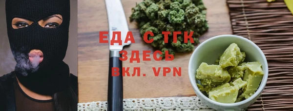 гашиш Беломорск