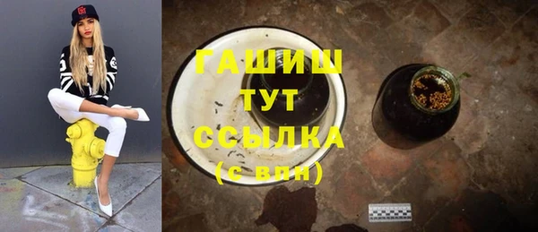 спиды Балабаново