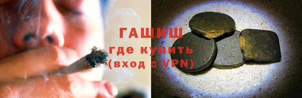 кокаин премиум Козловка