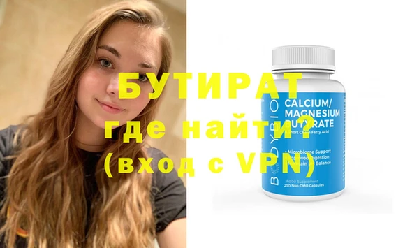 бутик Кодинск