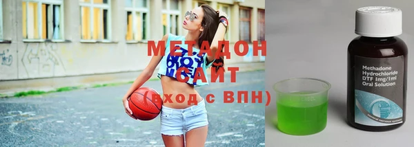 мефедрон VHQ Баксан