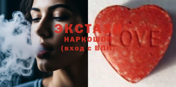 соль курить ск Белокуриха