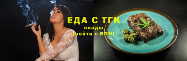 мефедрон VHQ Баксан