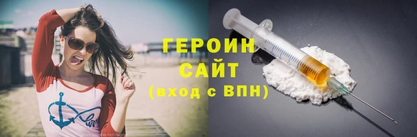 стафф Дмитровск