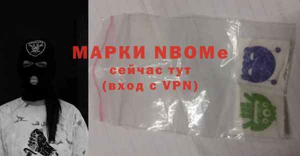 мефедрон VHQ Баксан
