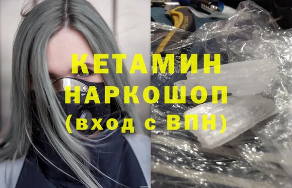 мефедрон VHQ Баксан