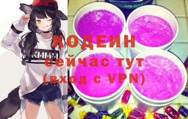 круглые Заволжск