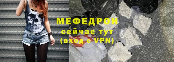 мяу мяу кристалл Козельск