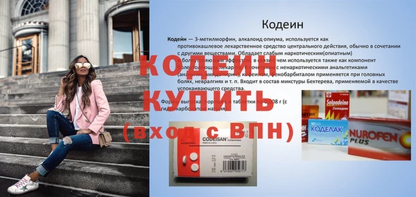 таблы Балахна