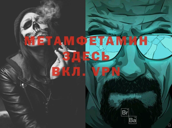 стафф Дмитров