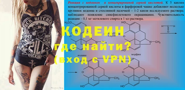 таблы Балахна