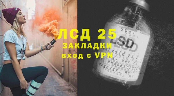 таблы Балахна