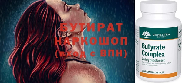 спиды Балабаново