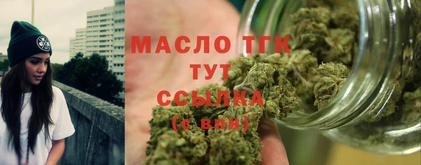 соль курить ск Белокуриха