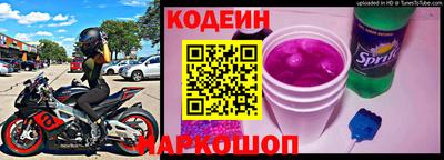 бошки Изобильный