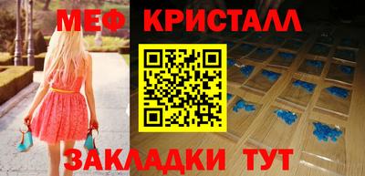 эйфоретик Ирбит