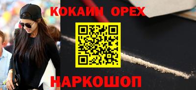 гашиш Будённовск