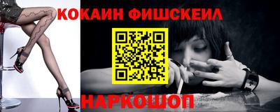 эйфоретик Ирбит