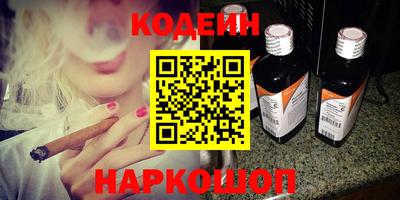 эйфоретик Ирбит