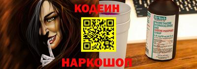бошки Изобильный