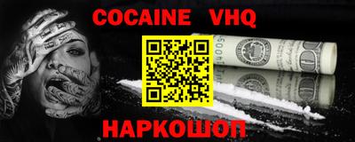 эйфоретик Ирбит