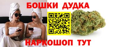 бошки Изобильный