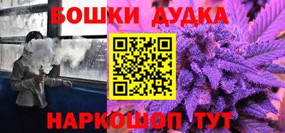 экстази Бугуруслан