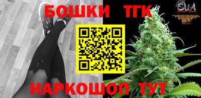 бошки Изобильный