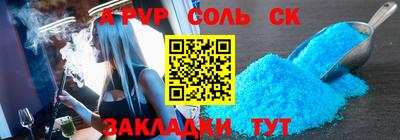 бошки Изобильный
