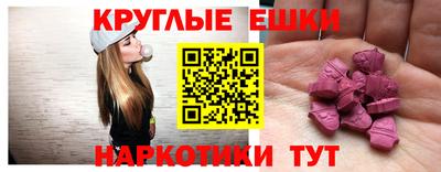 эйфоретик Ирбит