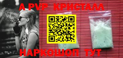 эйфоретик Ирбит