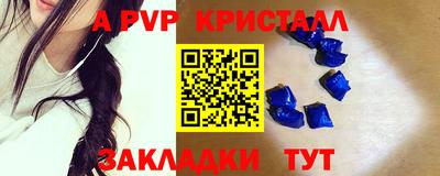 марки lsd Ипатово
