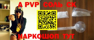 бошки Изобильный